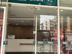 -新东方成人英语学习考试·口语·商务(延安路校区)