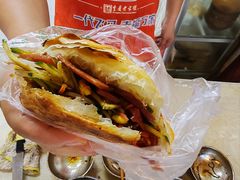 -小陈方酥锅盔(古城总店)