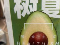 -树夏(来福士店)