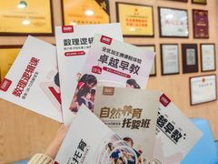 -全优加早教托育园(广百新一城店)