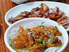 -凌舍好烧鹅(中山路店)