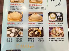 -富春茶社(国庆路店)