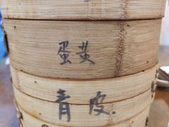 -东升灌浆包(辛庄街总店)