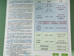 -静安区体育馆