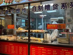 -老半斋(福州路店)
