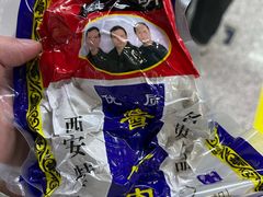 -清真铁志明腊牛羊肉