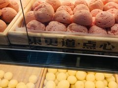 -東更道点心行(大悦城店)