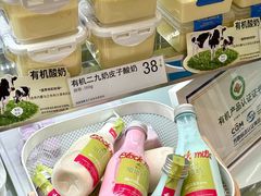 -白色日记·手作酸奶(麦凯乐店)