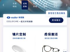 -青聪儿童眼镜(五官科医院宝庆路店)