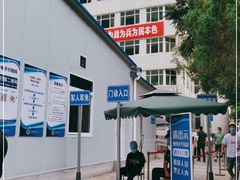 -中国人民解放军空军特色医学中心(空军总医院)