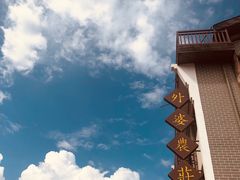 -刘伯温故里景区百丈漈