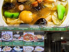 -美未居·老字号·地道顺德菜·桑拿鸡·鱼生(容桂店)