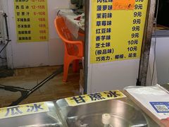 -阿叔鸡蛋仔(燎原路店)