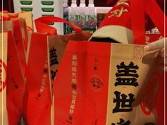 -德天顺盖码饭(人民西路店)