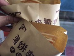 -成裕雪糕店(士多店)