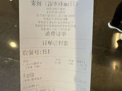 -雾鲜(KKMALL店)