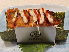 -元气寿司(环球港店)
