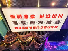 -黄鱼炙夜·烧烤·小龙虾(星荟广场店)
