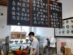 -阿木舂记·特色小吃(平江路店)