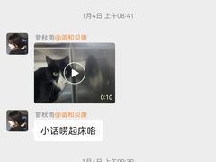 -谐和贝康宠物医院24小时·宠保定点(急重症转诊中心)