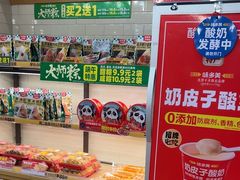 -味多美蛋糕(阜成门店)