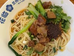 -成都银泰中心in99