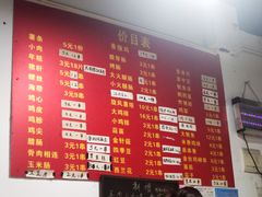 -阿姨小肉摊(同济西苑店)