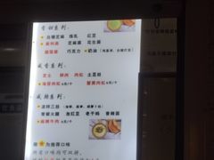 -易老大蛋烘糕(奎星楼总店)