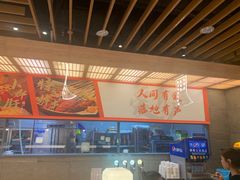 -爱有声毛肚串串火锅自助(龙之梦大都汇店)