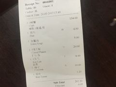 账单-龙海鲜螃蟹王(宏茂桥店)
