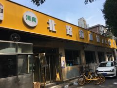 门面-北路拉面馆(洪湖里店)