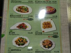 菜单-佛有缘素食馆·荔湾老字号(陈家祠首店)