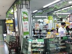 -粤海大药房(粤海广场店)