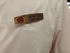 -海底捞火锅(金融街万达店)
