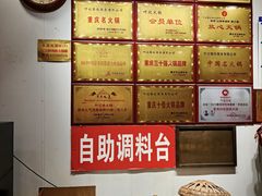 -叶记鲜鹅肠火锅城(聚丰锦绣盛世店)