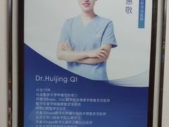 -精德口腔·种植修复·儿牙中心(财富中心店)