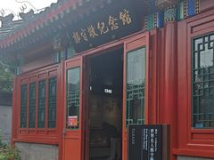 -郭守敬纪念馆