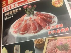 -刘一锅筋头巴脑(新民街店)