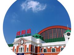 -沈阳丽都酒店