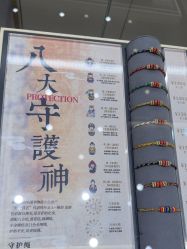-结绳记(朝阳大悦城店)
