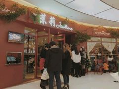 -茉莉餐厅(包河万达店)