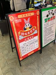 点击看大图 -维拓乐园(砂之船奥莱店)