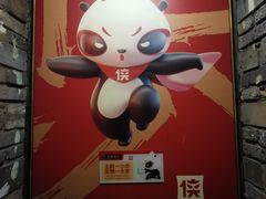 -蜀大侠火锅(春熙路店)