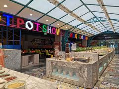 -火锅岛潮牌自助餐厅(天津天佑城店)