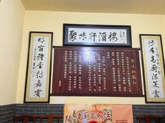 -聚味轩酒楼(东升街店)