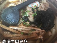 -笑福亭料理小馆(解放碑店)
