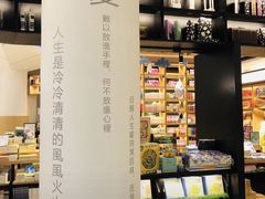 -吾悦广场(南京鼓楼店)