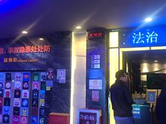 -万达影城(汉街万达广场IMAX店)