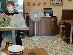 大堂-曼谷食堂·泰国家庭料理
