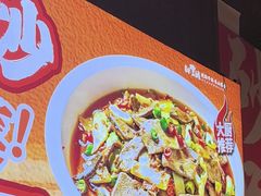 -乔阿马·江南味·驴肉香(龙湖华泾天街店)